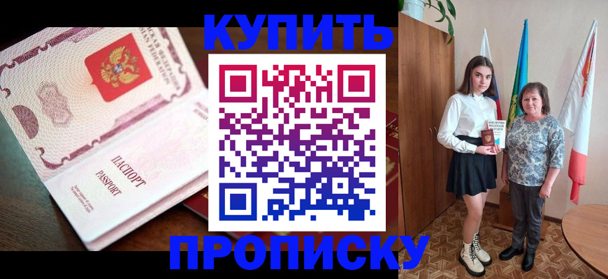 форма 3 в Избербаше