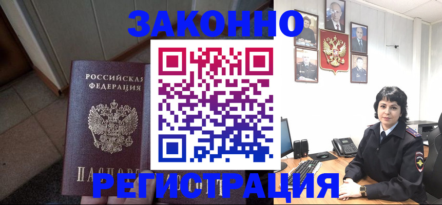 форма 3 в Избербаше