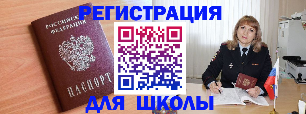 форма 3 в Избербаше